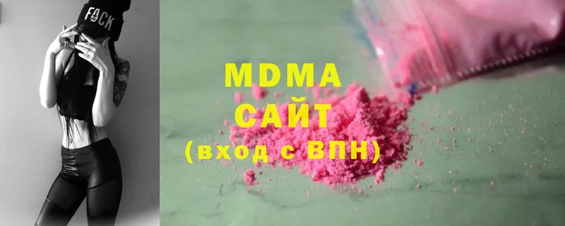 МДМА Molly  Люберцы 